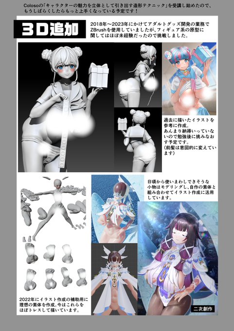 白抜き無しの単体画像をあげました。
【FANBOX】https://t.co/JYRD8nFNRe
【Fantia】https://t.co/8m3FjCcxbz 