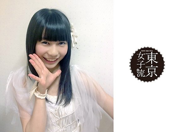 TGSastalight's tweet photo. 東京女子流*日替わり写真 2012/10/13
出典:https://t.co/v1FXMyGo6X
#庄司芽生 #東京女子流 #女子流 #女子流15周年 #10thシングル #TGS21 #追憶 #衣装 https://t.co/e6NMvmqdKL