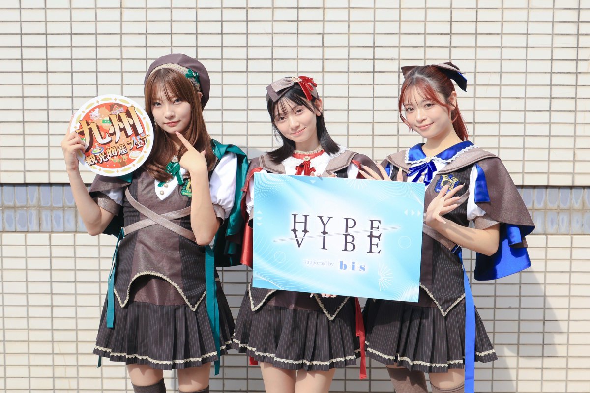 HYPEVIBETOUR's tweet image. 10月13日(月･祝)
『HYPE // VIBE supported by bis』
in HERO GATE 
📍 : 代々木公園野外音楽堂

🎤: Task have Fun 

#HYPEVIBE @TaskhaveFun_ST