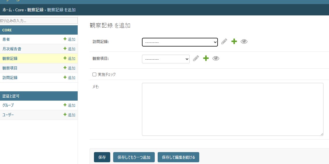 shupapan's tweet image. pythonで業務支援webアプリっぽいの作れた。
知識ほぼゼロでもアプリ作れる時代。
Genspark × Google AI Studio × python