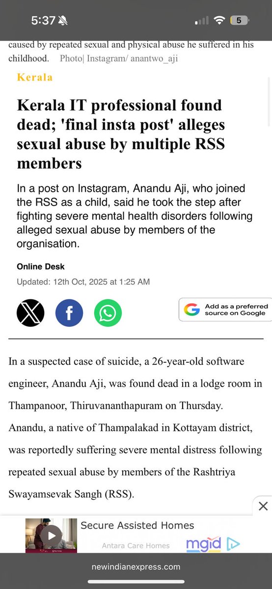 AAPUttarPradesh's tweet image. केरल के IT प्रोफेशनल आनंदु अजी की आत्महत्या कोई आम घटना नहीं है, ये RSS की कथित दरिंदगी का डरावना सच उजागर करती है।
आनंदु ने मरने से पहले लिखा था कि RSS कैंपों में मेरा और कई बच्चों का बलात्कार हुआ।
अगर ये सच है, तो ऐसे राक्षसों को सत्ता का संरक्षण ना मिले।सरकार को इसकी पूरी…