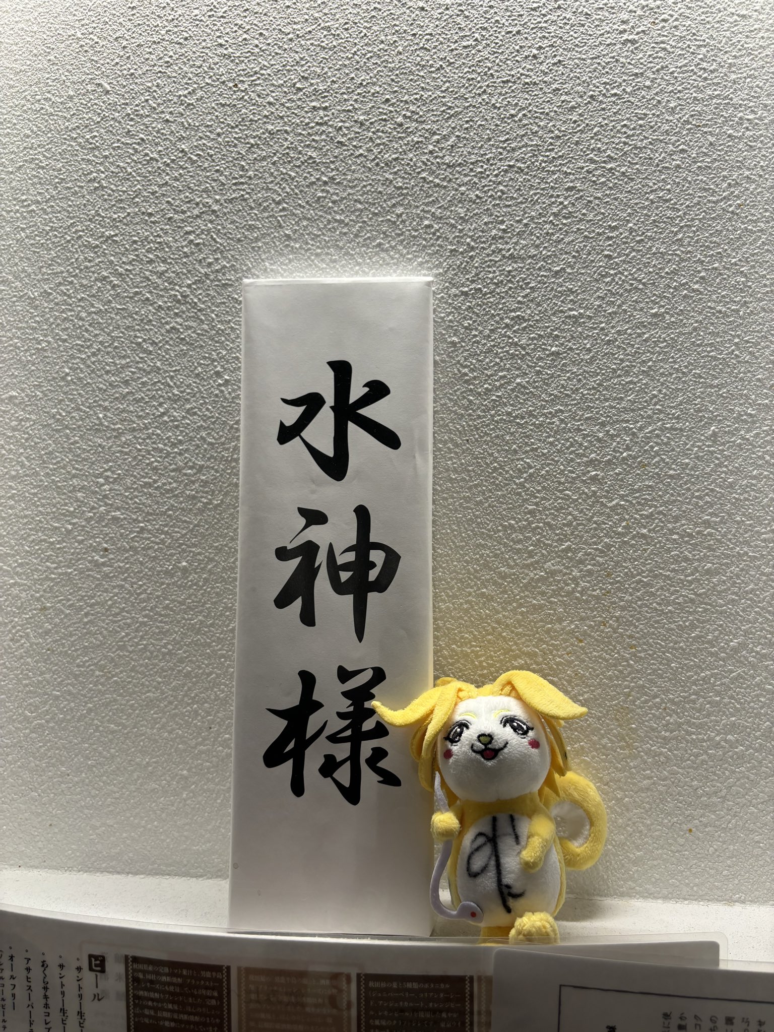 memeさん。専用 ちゃん🎺 on X: 