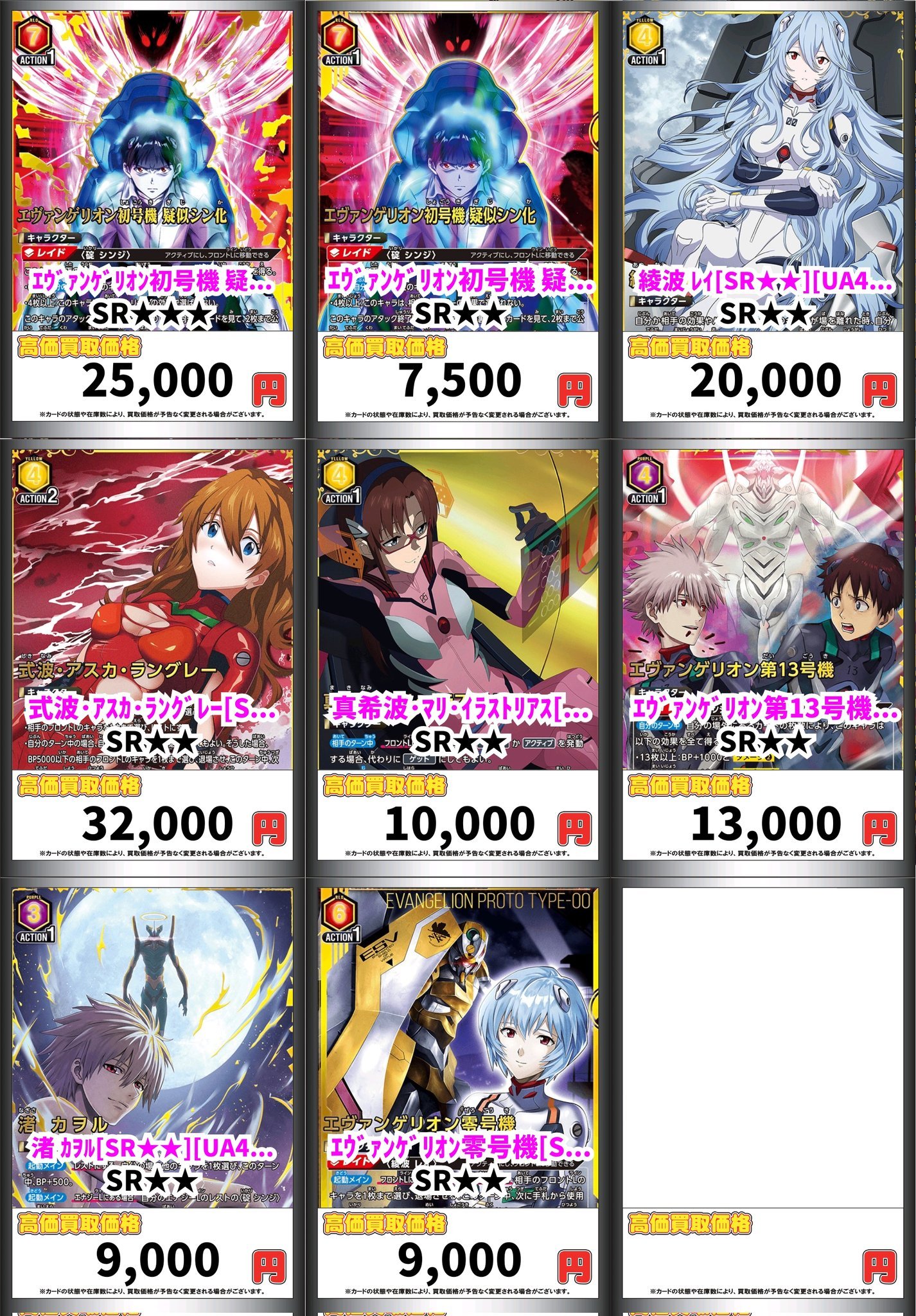 GIRAFULLオタロード店 on X: 