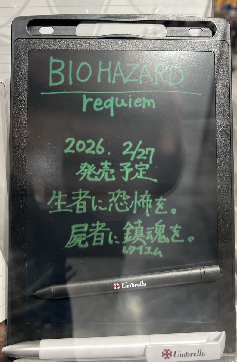 SOON!!! RESIDENT EVIL 9!! 🫨🫨🫨