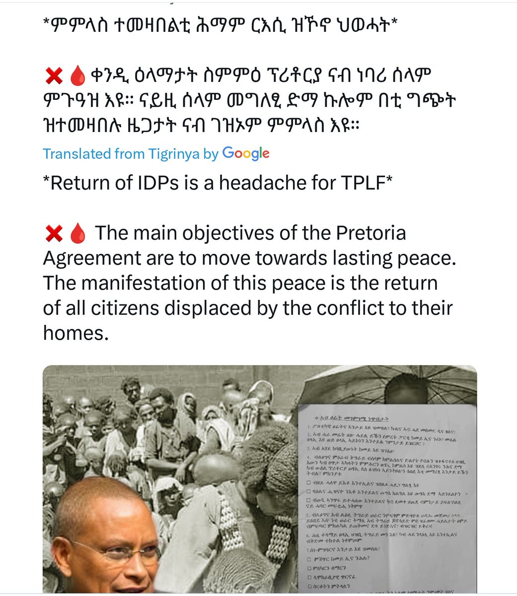 #TPLF,not only Cancer Ethiopia's Peace but also regional as well as Continental.#Addi bilisa baasa ummata Tigraay Kaansarii nageenya Itiyoophiyaa qofa osoo hintaanee kan Kaansarii nageenya Afrikaatis.#ህወሃት ሀገራው የሠላም ካነሰር ብቻ ሳትሆን የአፍረካን ጭምር ናት።