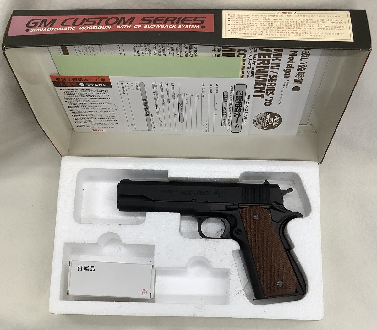 MGC コルトガバメントMARK3 HW モデルガンの 中古美品が入荷致しました