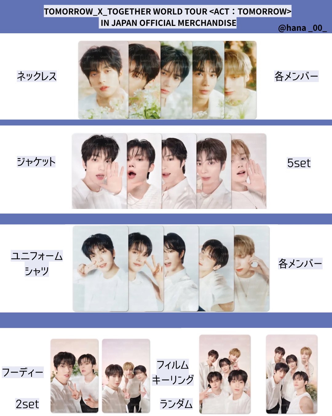 アイドル TXT _.chi.TxT.chan._.⭐︎Starkissed*・⭐︎·̩͙ (@chichan1108) / X