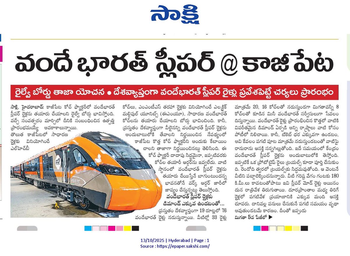 abhinavaduri9's tweet image. #VandeBharat Sleeper Trains @ #Kazipet 🚄

Railway Board plans to manufacture Vande Bharat Sleeper trains at the new Kazipet Coach Factory, with production likely to begin by March 2026.

👉 #India aims to roll out 200 sleeper trains, gradually replacing Rajdhani and Duronto