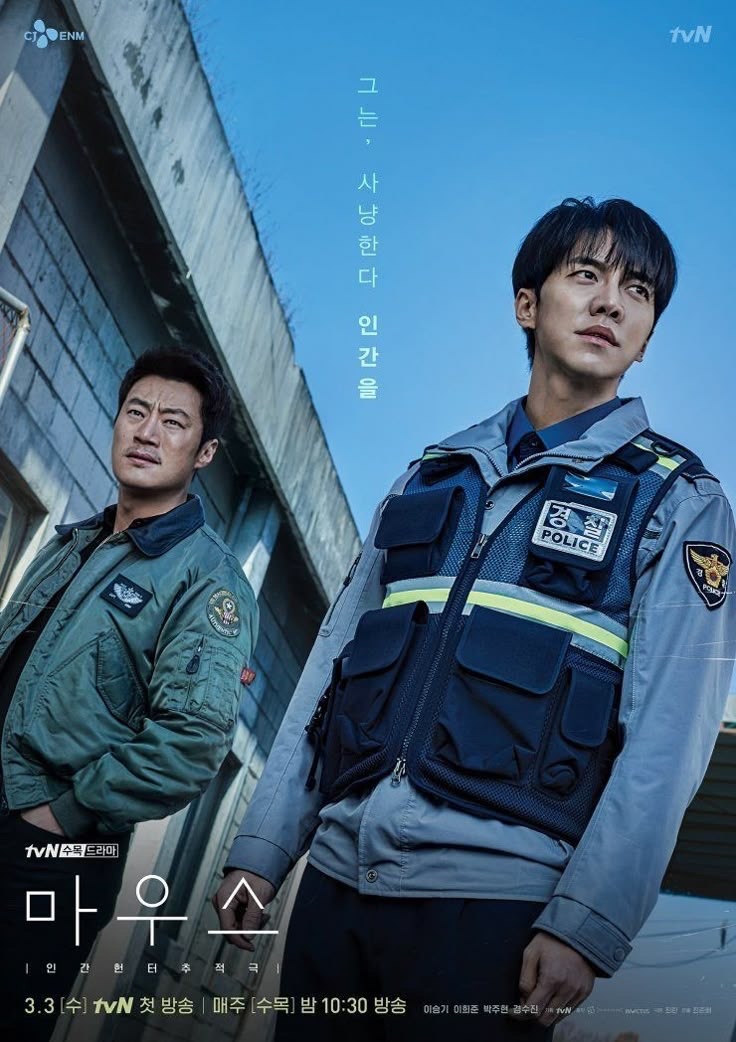 kdrama_menfess's tweet photo. •kdm• nonton ini yay or nay guyss? https://t.co/J07fNkWqvV