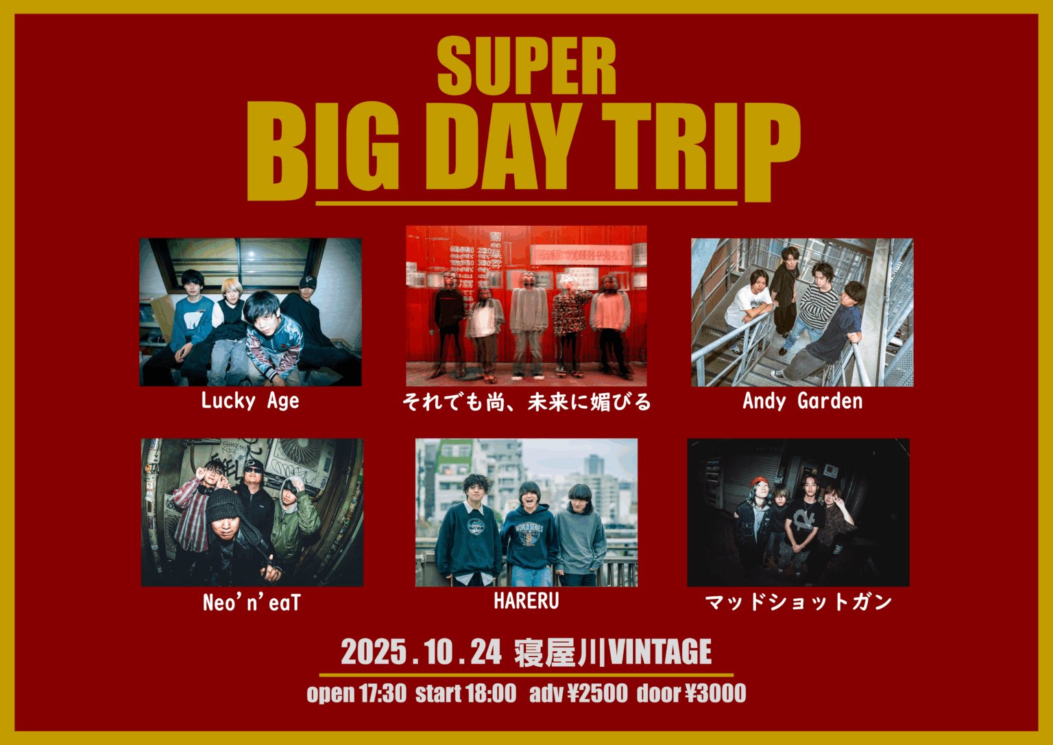 がーこ@それでも尚、未来に媚びる on X: 