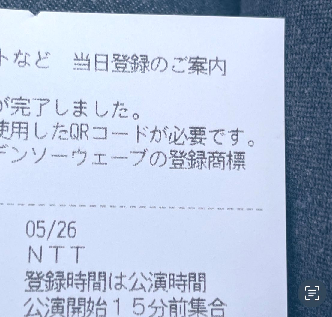 Taga_K_TKR's tweet image. 当日登録センターも解体されちゃうのか。
精密な模型化とかして欲しい
一番過ごした建屋
あの画面を追体験できるソフトウェアも欲しい
今となってはおもしろかった想ひ出
1.5日で5つ予約できた
#parallel_travel