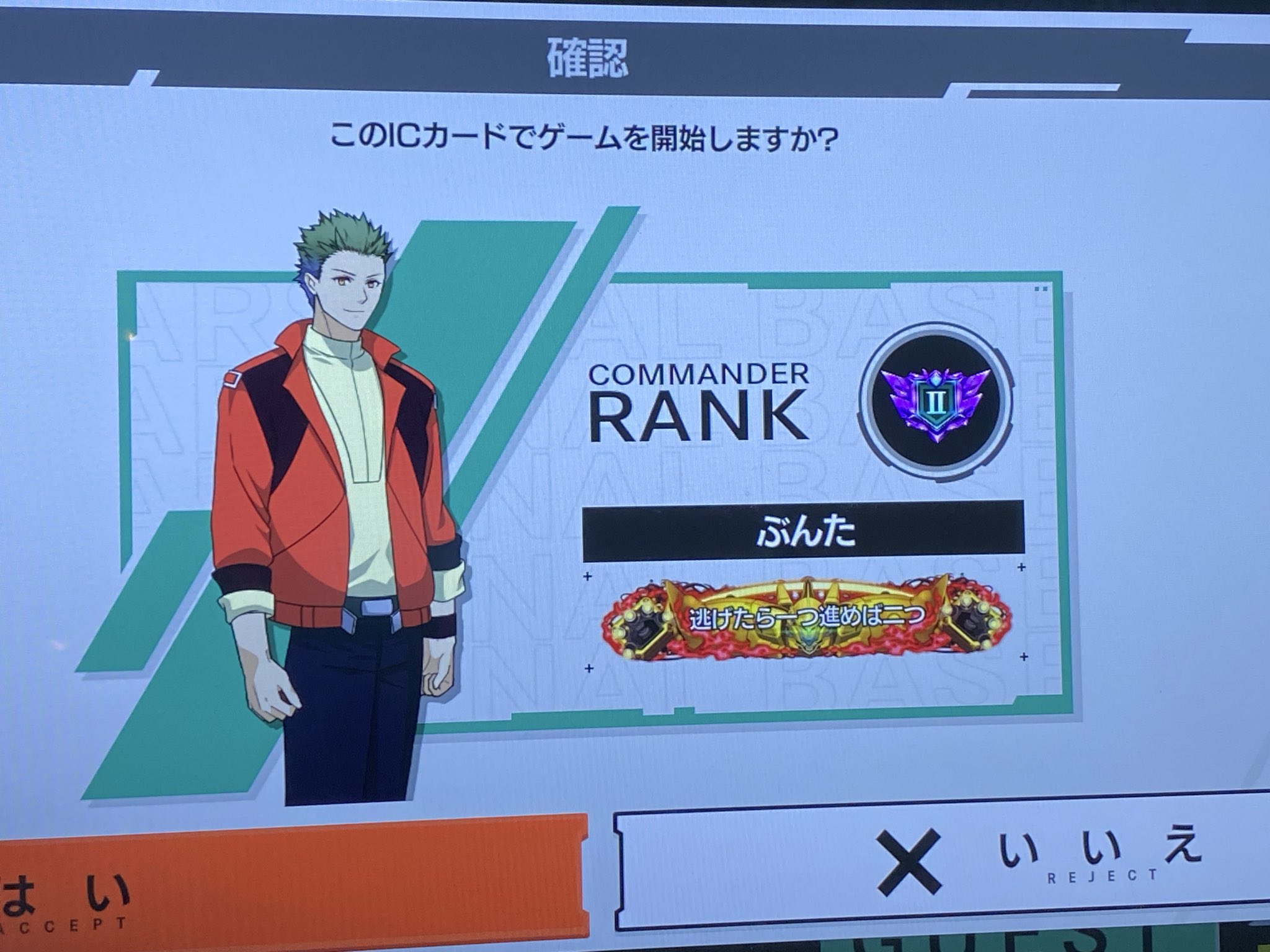 なべぞう (@smb_nabe_zo) / X