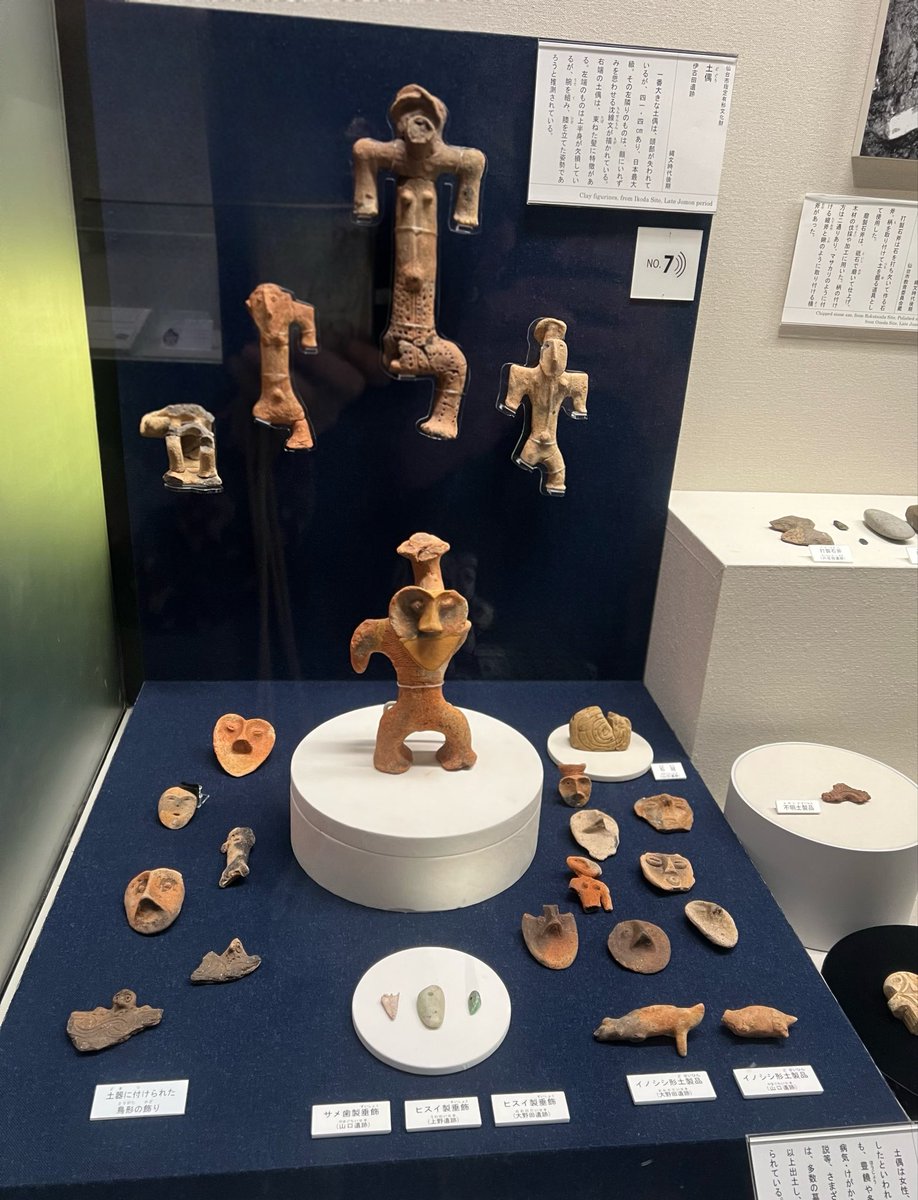 【五條出土・紫瑠璃勾玉】──時代を超えて、いま再び手元へ 古墳時代 勾玉 硬玉 翡翠 瑪瑙 出土品31g - メルカリ
