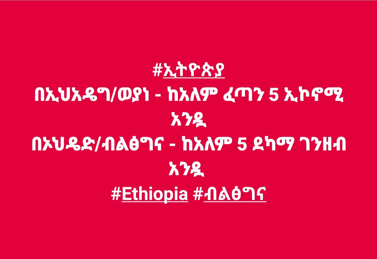NebeletG's tweet photo. ዋጥ አድርጋት‼️ https://t.co/l7J5839dTA