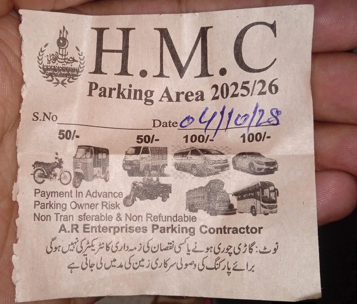 HammadShaikh91's tweet photo. عجیب ڈرامہ چل رہا ہے حیدرآباد انتظامیہ میڈیا کو کہتی ہے کہ کوئی پارکنگ فیس نہیں ہے سب غیر قانونی ہے
لیکن اس کے باوجود پرچیوں پر باقاعدہ گاڑیوں کی تصاویر کے ساتھ پارکنگ ریٹ بھی لکھے ہوئے ہیں 
عوام کو غیر قانونی طور پر لوٹا جا رہا ہے اور انتظامیہ خود اس میں ملوث دکھائی دے رہی ہے https://t.co/LJAktohZZX