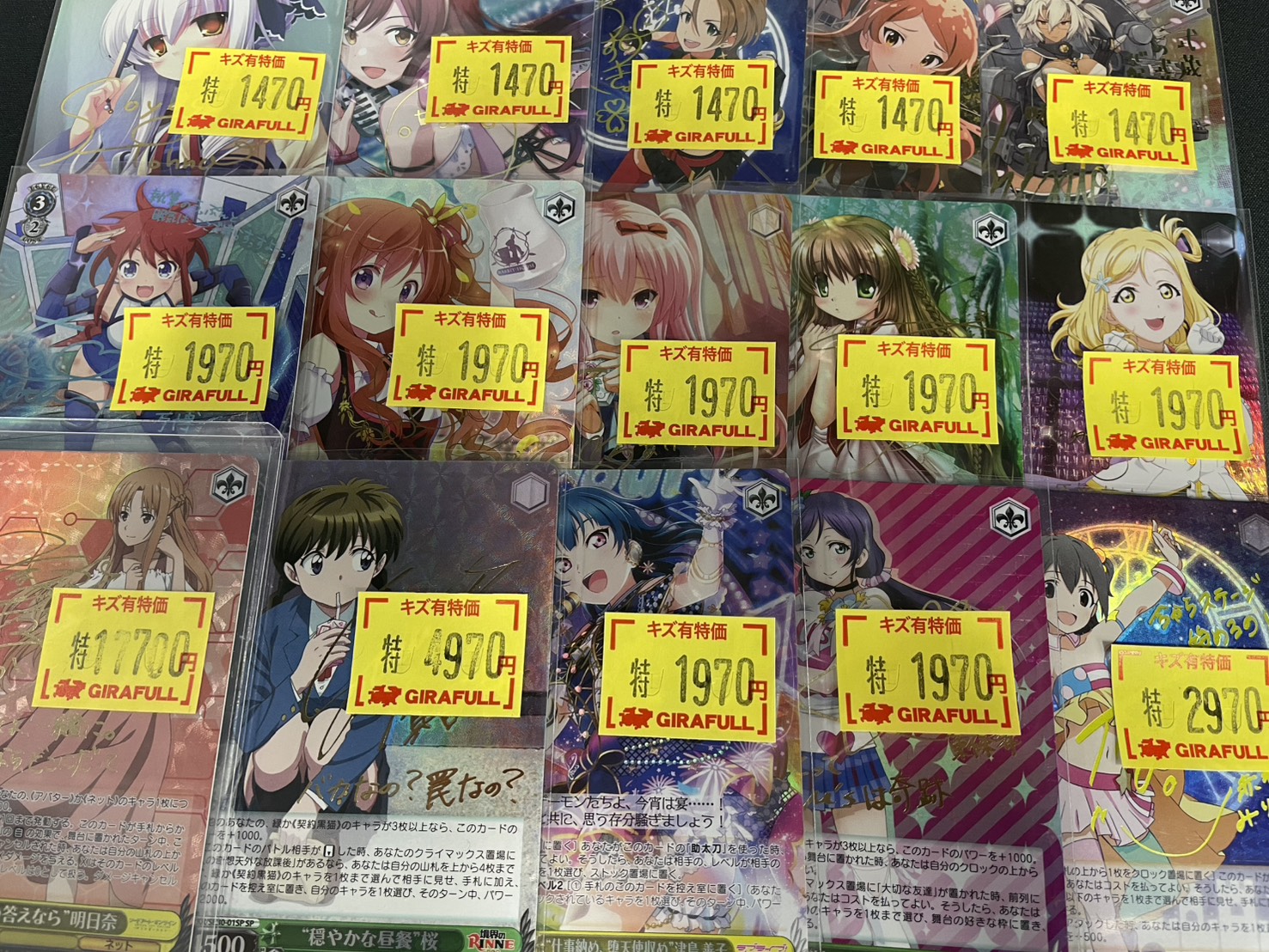 トレカ専門店GIRAFULL広島ドンキ店(ジラフル広島ドンキ店) on X