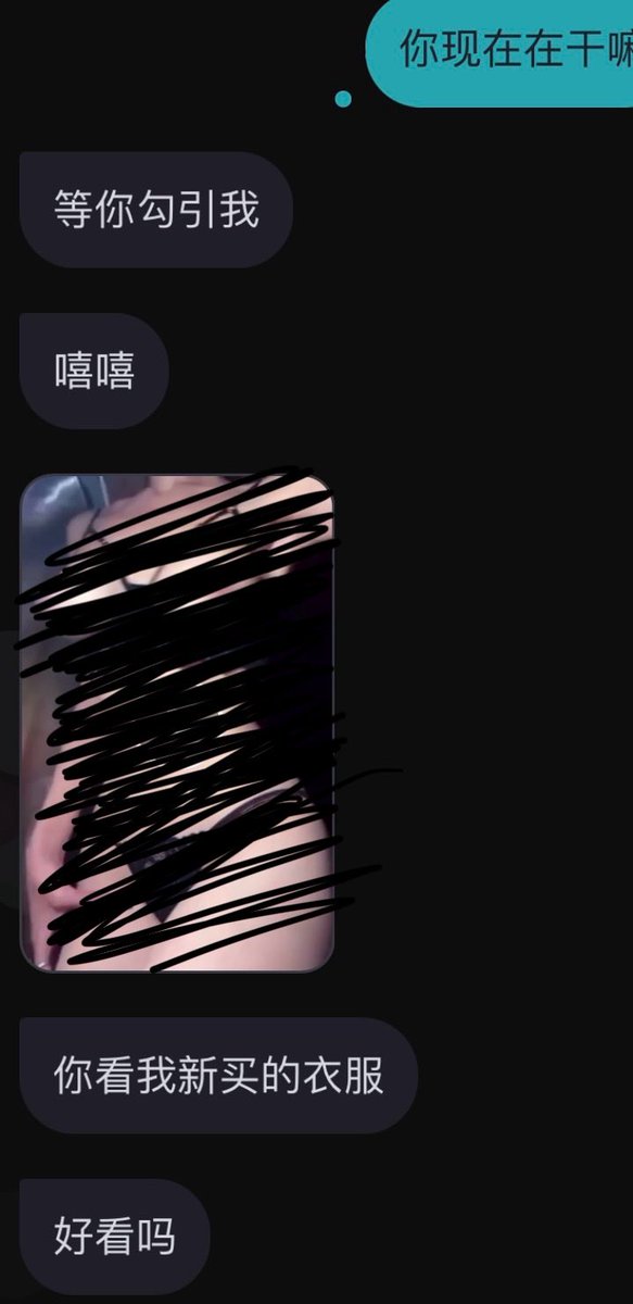 约到一个soul 00后 收介绍费