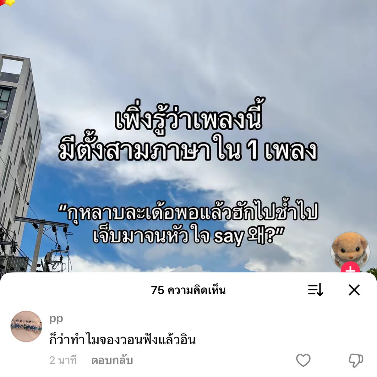Tweet media one
