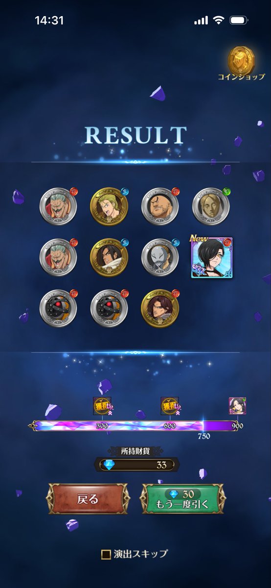 小さなしあわせ
待ってろラタトスク #グラクロ_7777万DL