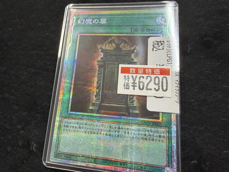ドラゴンスター日本橋2号店 on X: 