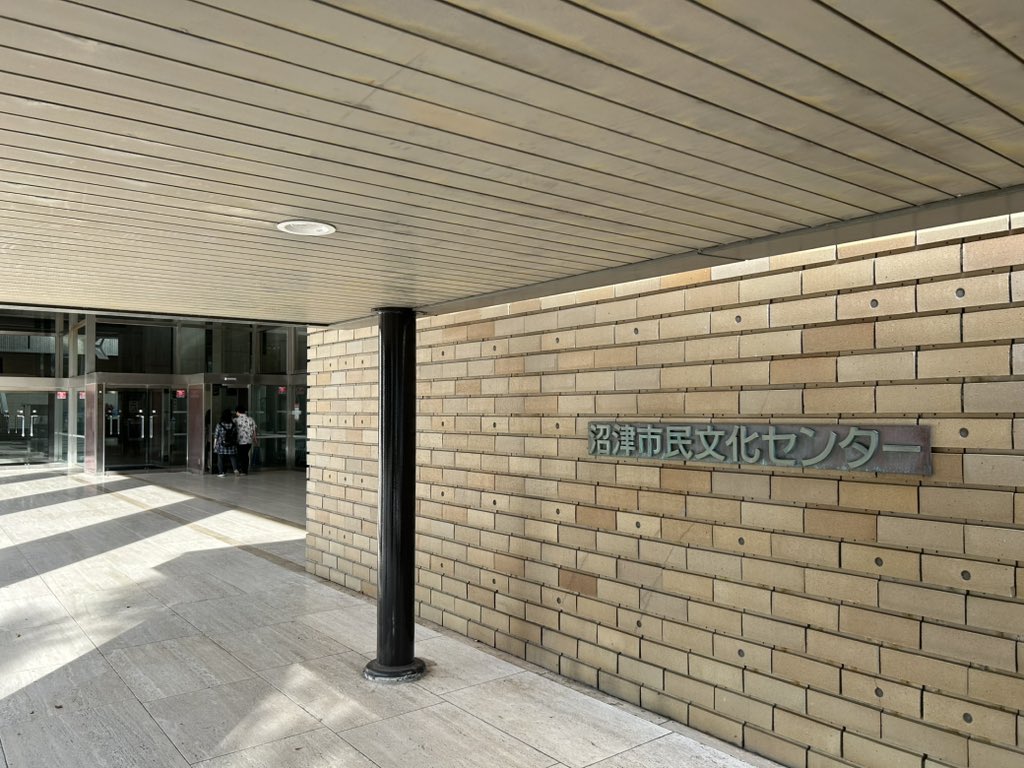 来たぞい