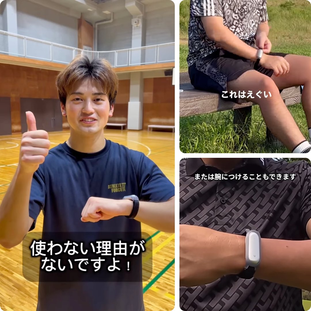 PLAUD Japan | プラウドジャパン (@plaud_japan) on Twitter photo 🏆今日は #スポーツの日 !
Plaudは、テクノロジーの力で“スポーツの進化”を応援しています💪
FC東京のチームサイド&ビジネスサイドでは、すでにPlaudを導入⚽
日々のコミュニケーションや戦略共有をサポートしています。
現場でも、選手やスタッフが「使わない理由がない!」と感じる体験を✨ 🏆今日は #スポーツの日 !
Plaudは、テクノロジーの力で“スポーツの進化”を応援しています💪
FC東京のチームサイド&ビジネスサイドでは、すでにPlaudを導入⚽
日々のコミュニケーションや戦略共有をサポートしています。
現場でも、選手やスタッフが「使わない理由がない!」と感じる体験を✨