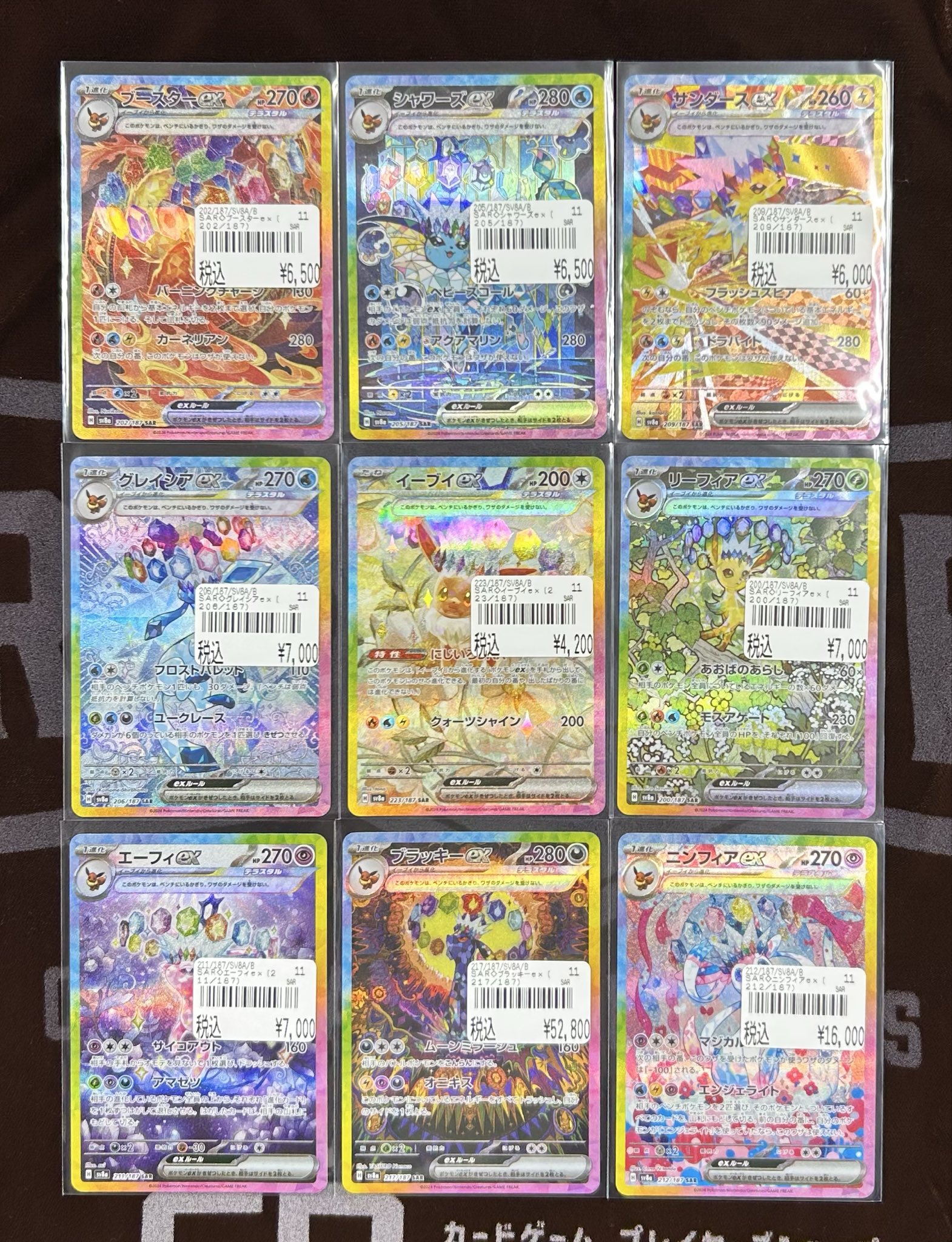 カードボックス広島店 on X: 