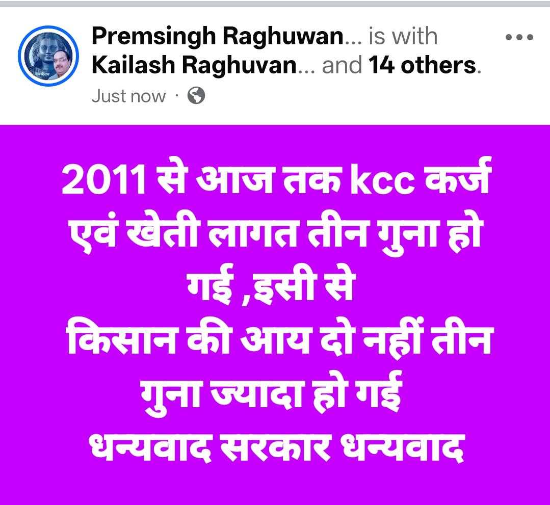 premsinghraghu2's tweet photo. https://t.co/aF8ld1G1Px