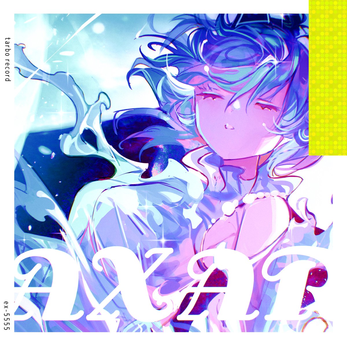 架空のCDジャケットつくってみた