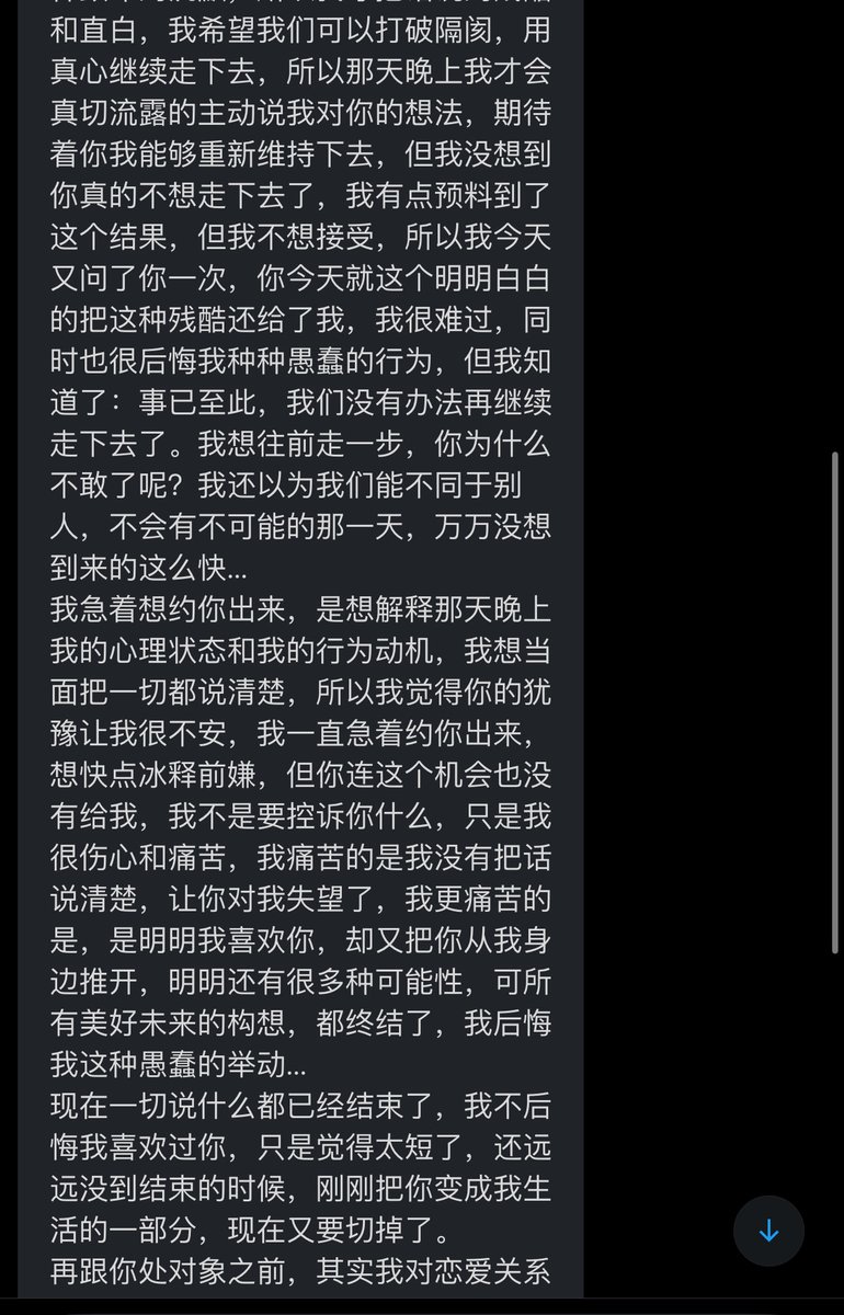 跑调的毕加索 tweet media