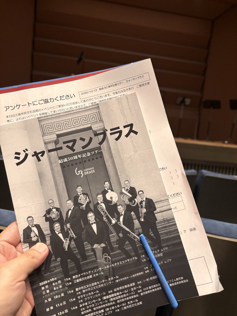 nobutoshi_y's tweet photo. 前から3列目で浴びれます〜 https://t.co/7Q5OrYzZ1u