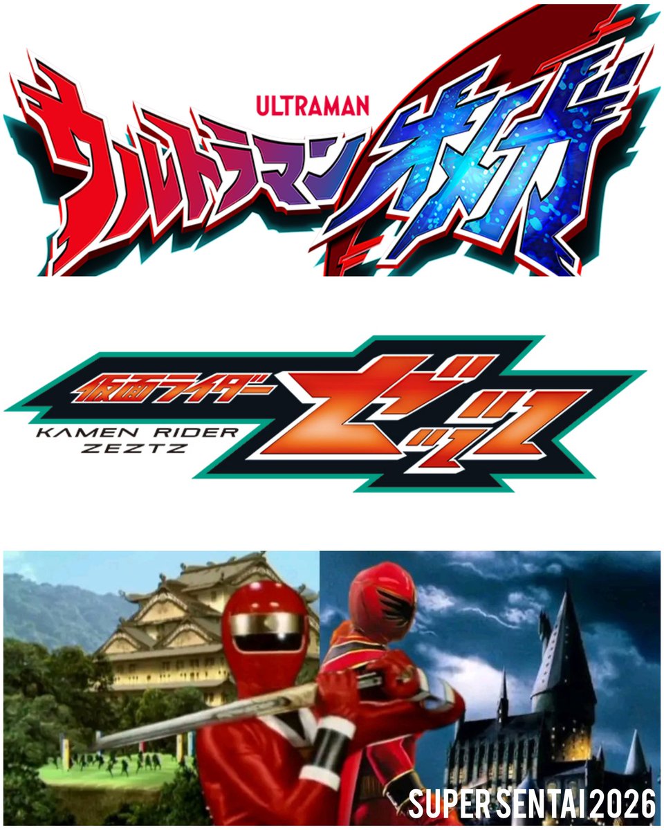 777（七七七） ウルトラマンオメガは7番目の令和ウルトラマン 仮面