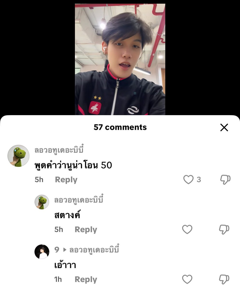 พี่ขอโทษ 55555