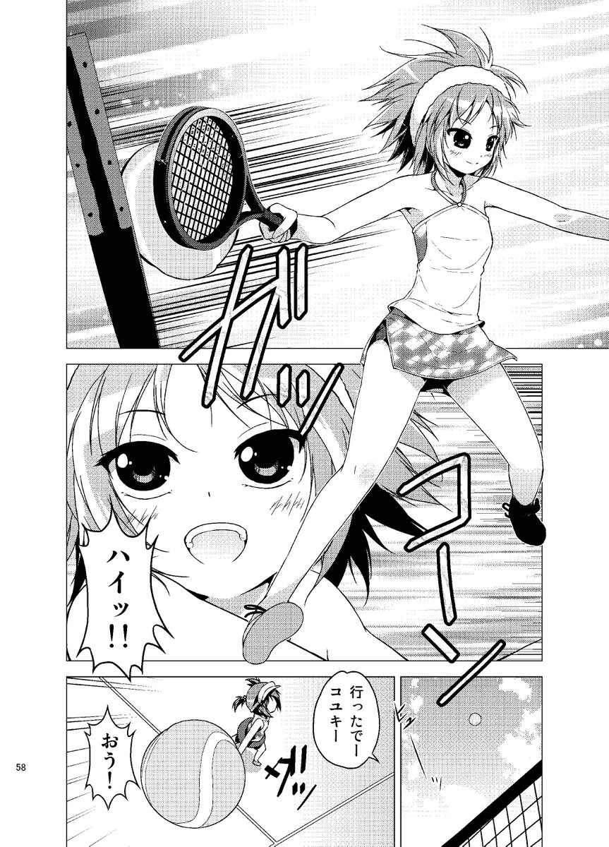 10月13日は
スポーツの日🎾

テニスのプリンセス(現実) 