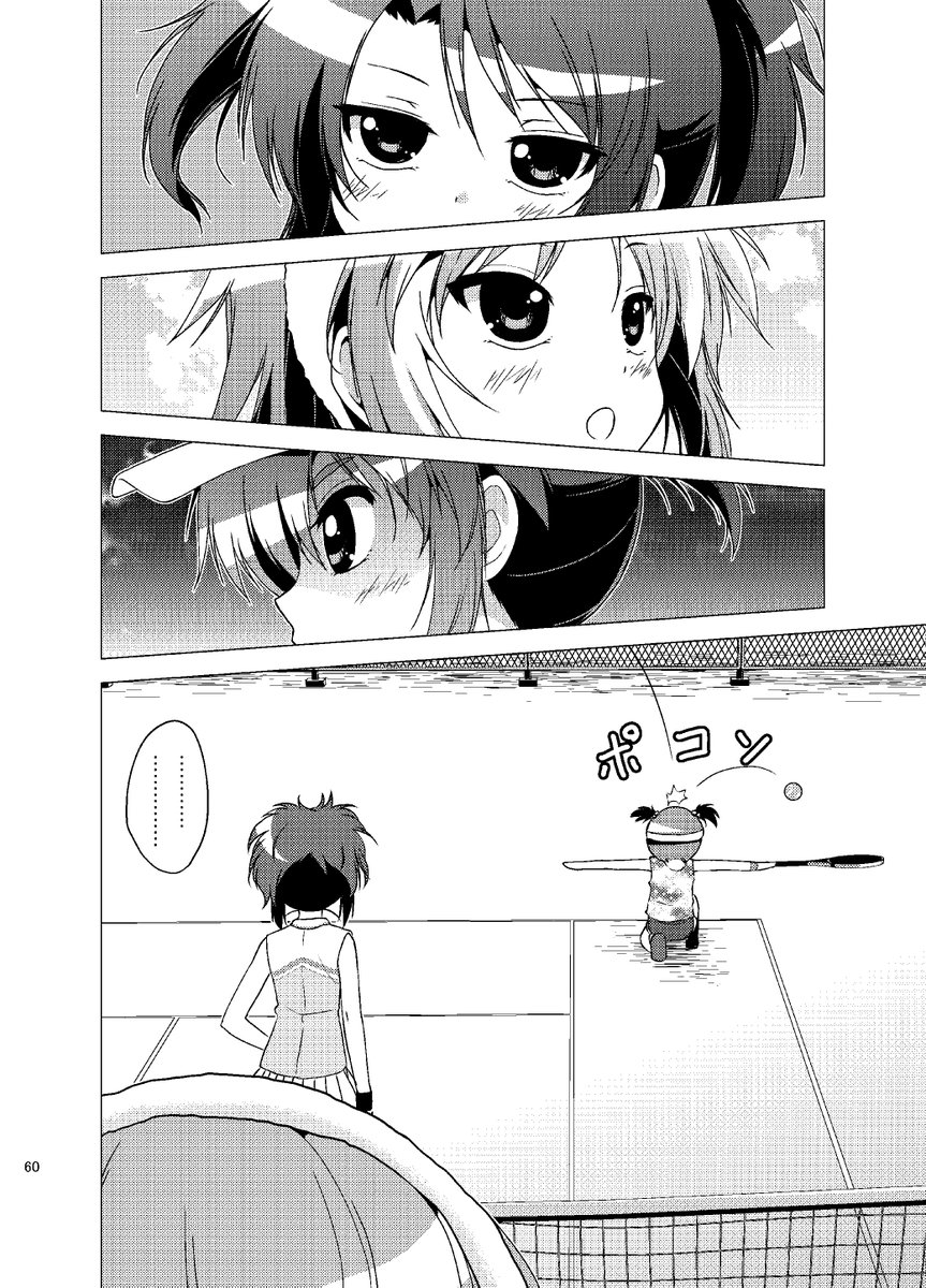 10月13日は
スポーツの日🎾

テニスのプリンセス(現実) 