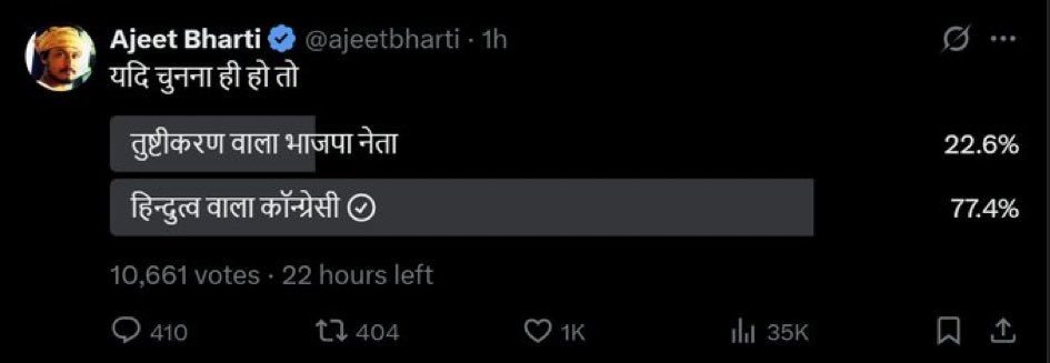 indiclogic's tweet image. Genuine Question #ajeetbharti

We might still be able to find an appeasement oriented #BJP leader
But
How will anyone ever find a #Hindutva wadi &apos;Khan-gress&apos; leader??

😎🤔😅