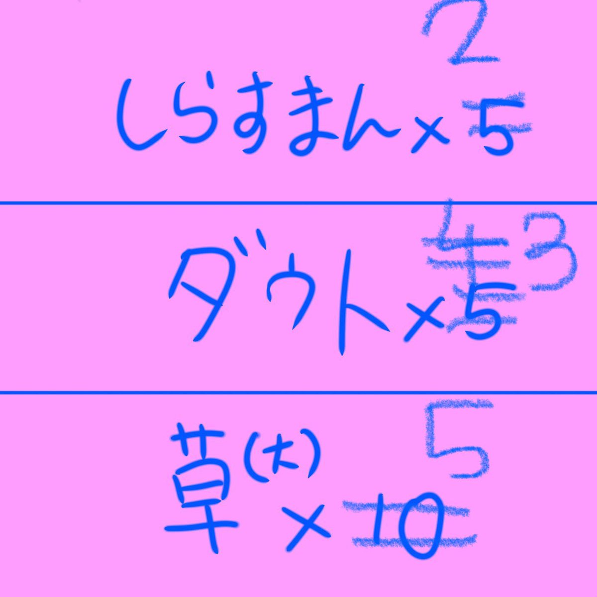 パネル開け進捗！|´-`)ﾁﾗｯ

#IRIAM