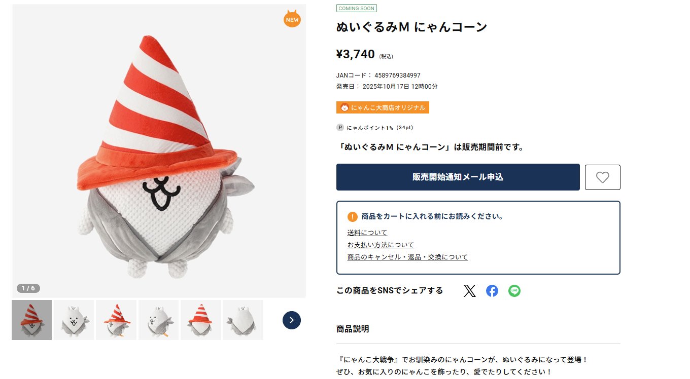 つなたろ　他の方のご購入はお控えください とまとまと on X: 