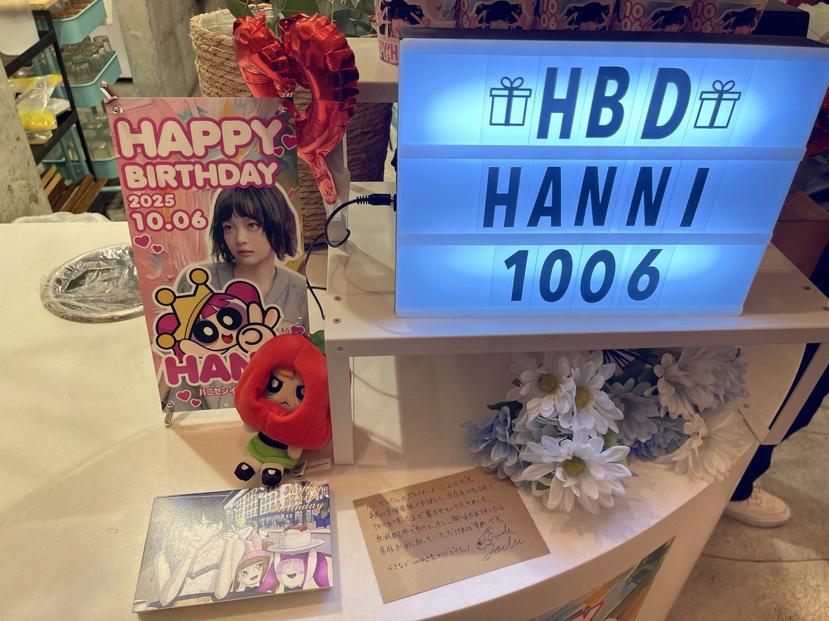 _usagitokamesan's tweet image. Day 1
#ハニセンイルプロジェクト2025
#투마이스위트달링_팜하니_생일
#21st_Hanniverse
#HAPPY_HANNI_DAY