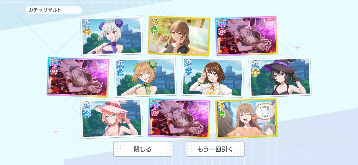 良い引き
#リリステ