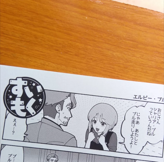 うおー配布用の届いた!印刷キレー! 