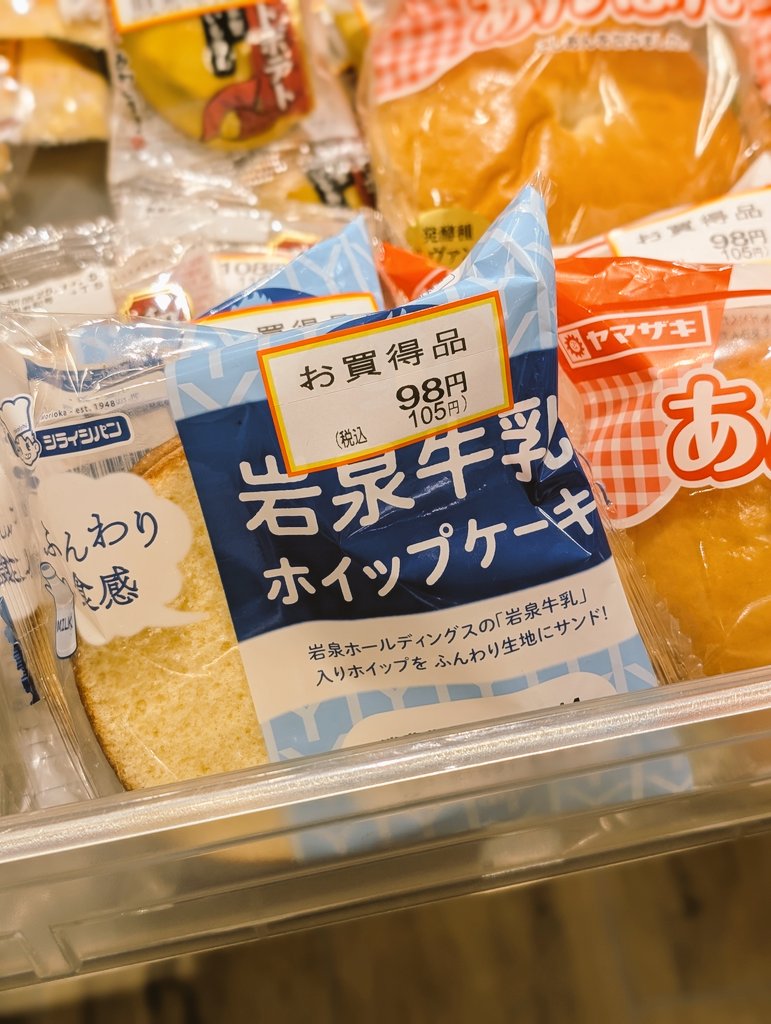 🌱テレンコS on X: 