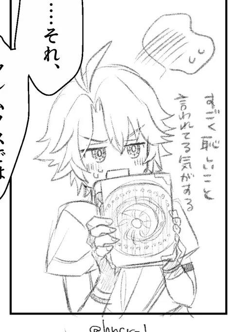 あと3ページ… 