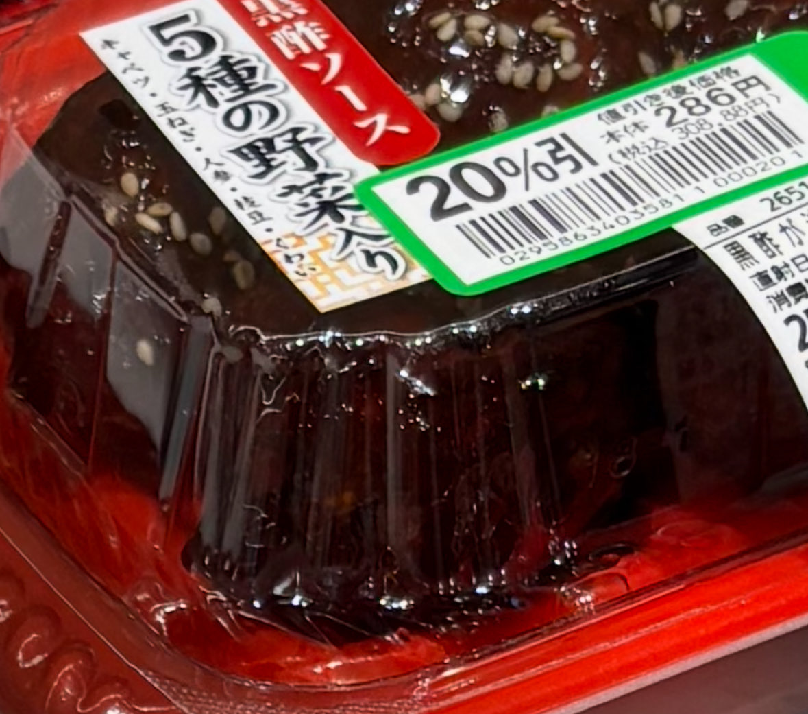 カヌレかと思ったら肉団子だったw