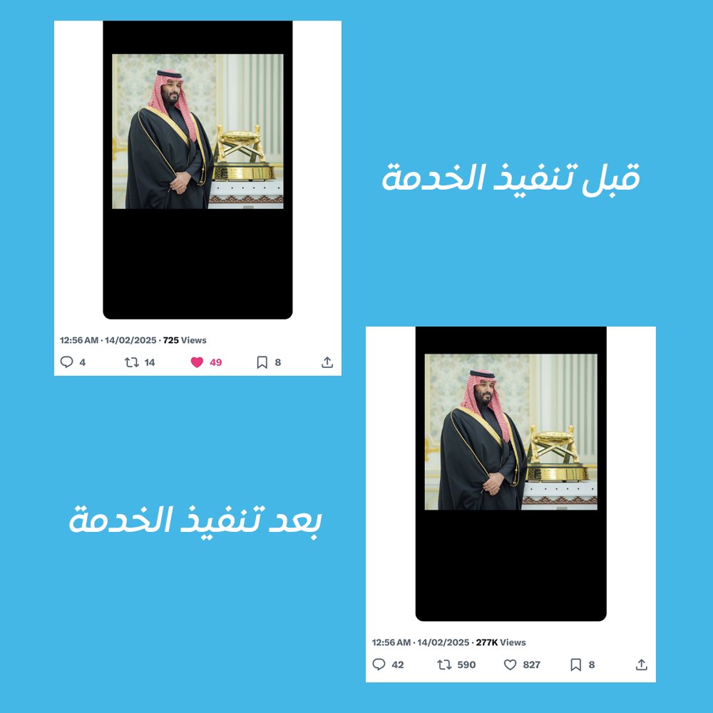 sarcx's tweet photo. ارفع مشاهداتك وزد متابعينك مع خدماتنا المميزة.. نوفر لك زيادة متابعين ومشاهدات تيك توك، يوتيوب، تويتر، وإنستقرام بجودة عالية وسرعة مضمونة.

ابدأ الآن وحقق أهدافك في عالم السوشال ميديا! 

تكنو وولف | https://t.co/D21idBXaPM
.
#زيادة_متابعين #تسويق #تجارة_الكترونية https://t.co/jnvtA9kX3E