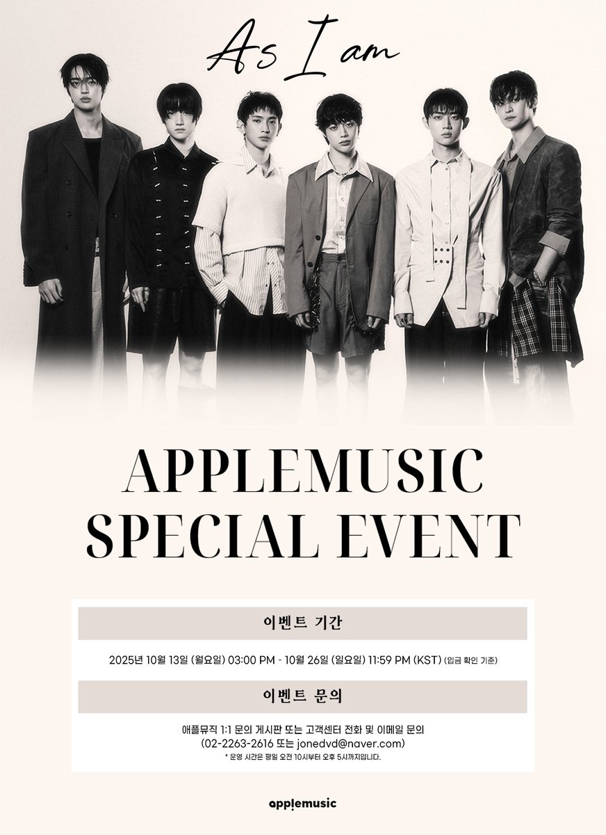 tempest トレカ サイン会 applemusic 7枚 コンプ tempest トレカ