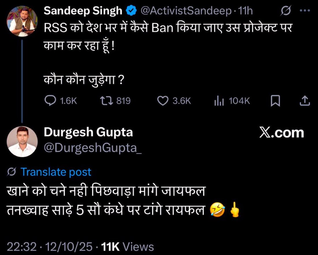 😂😂😂 ब्राउनचुचुकधारीणी गैंडागांडमुखरूपी एक्टिविस्ट पर एक्टिवा चढ़ गई।