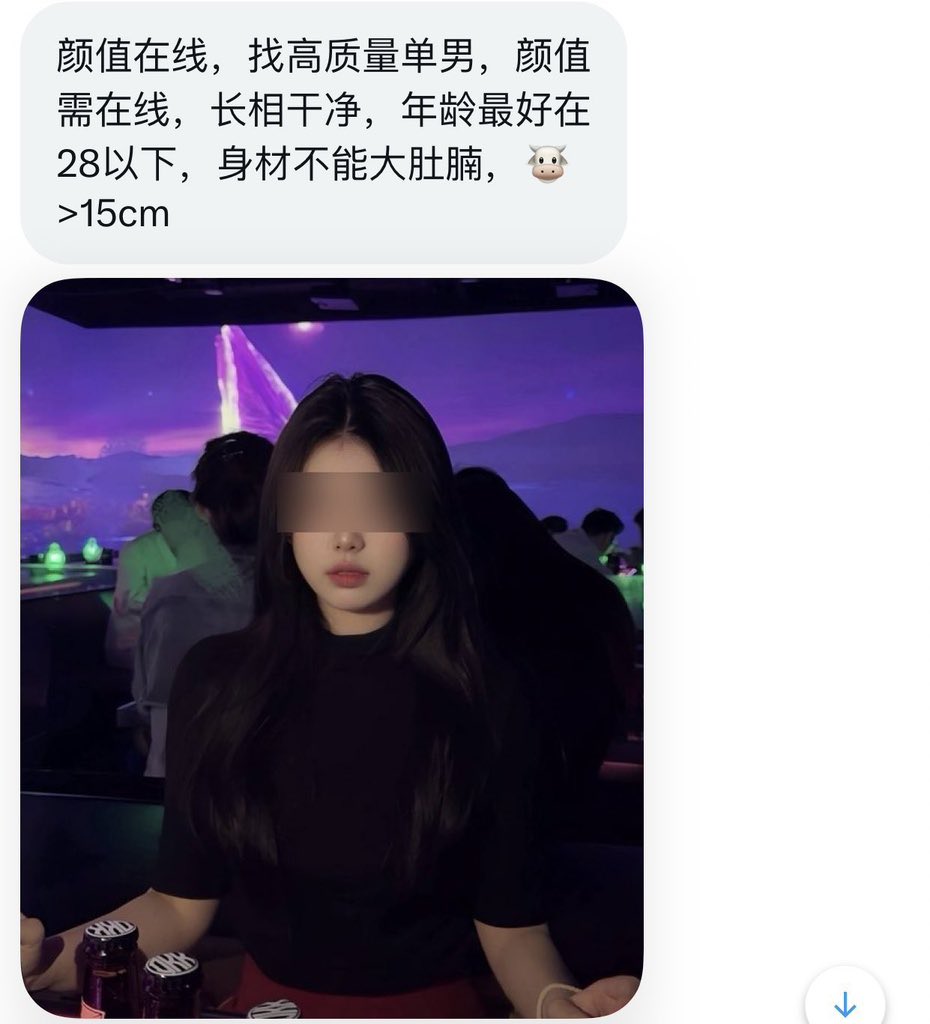 福建搭子 tweet media