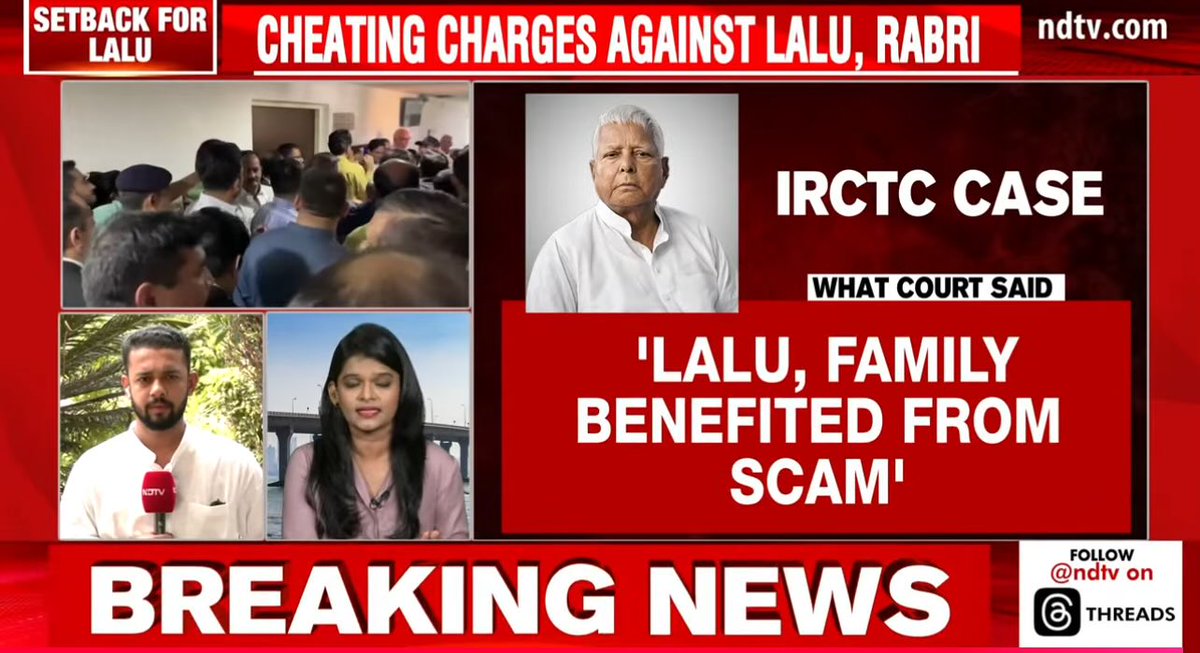 BREAKING ⚠️ 

IRCTC Scam: Delhi court frames corruption, conspiracy &amp; cheating charges against Lalu Prasad Yadav, Tejashwi Yadav &amp; Rabri Devi also charged with conspiracy &amp; cheating.