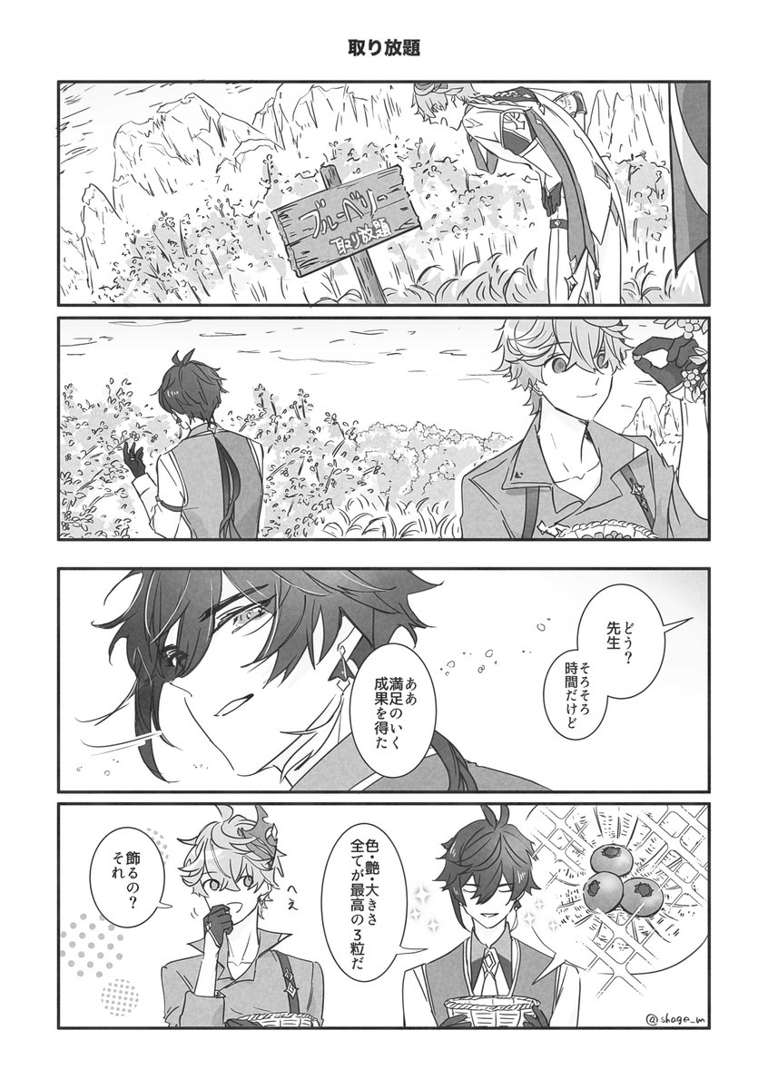 独特な感性とそれに慣れたタル